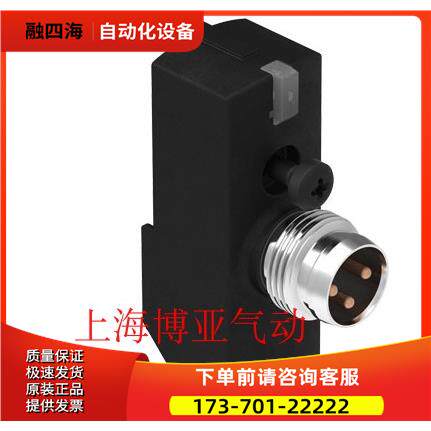 FESTO 费斯托电磁阀 插头 VAVE-L1-1VR1-LP 573921 【议价】