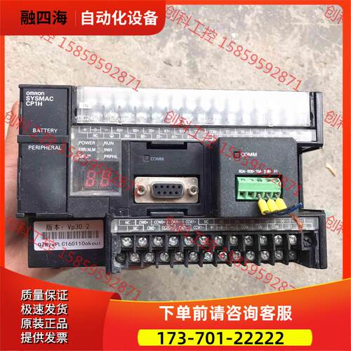 CP1H-Y20DT-D-FZ CP1W-CIF12 Cp1【议价】