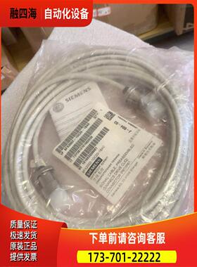 6FX2002-1DC20-1BA0连接线 【议价】