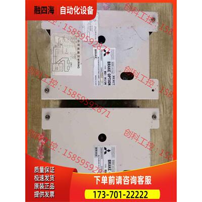 制动单 BU-H15K15KW,完，拍【议价】