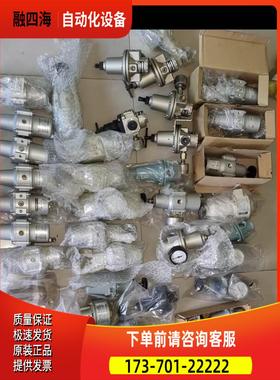 NAKAKITA过滤减压阀，，NS770C。输出3公斤和【议价】