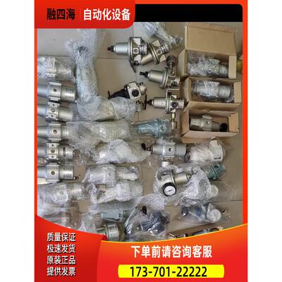 NAKAKITA过滤减压阀，，NS770C。输出3公斤和【议价】