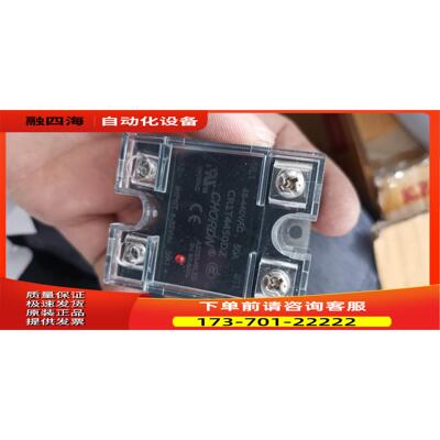 CR1T4450DZ【议价】