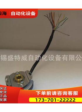 REP锡瑞普安华高伺服编码器 RA48TH-4WLN-G3BD【议价】