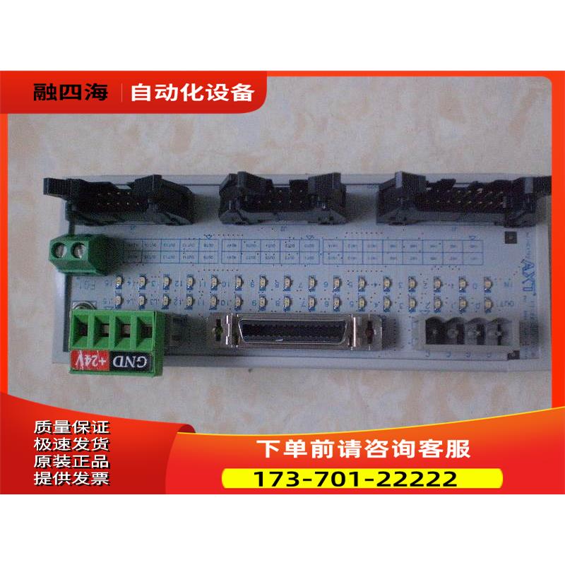 UT-EB32R2 AXT AJINEXTEK 36针接线端子 新 【议价】