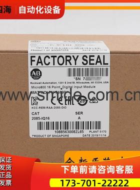 AB Micro800系列 2085-IQ16 模块 2085IQ16【议价】