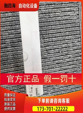 EUCHNER TP3-537A024M 084336安全开关【议价】