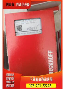EL3054 EL3052 EL3064 beckho【议价】