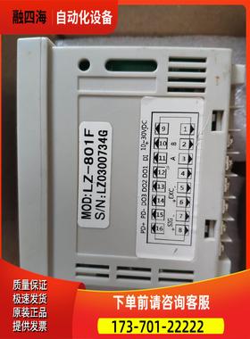 LZCG深圳力准LZ- 801F 压力传感器压力显示仪表数显【议价】