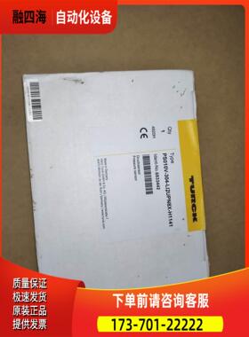 6833442Turck图尔克 PS010V-304-L【议价】