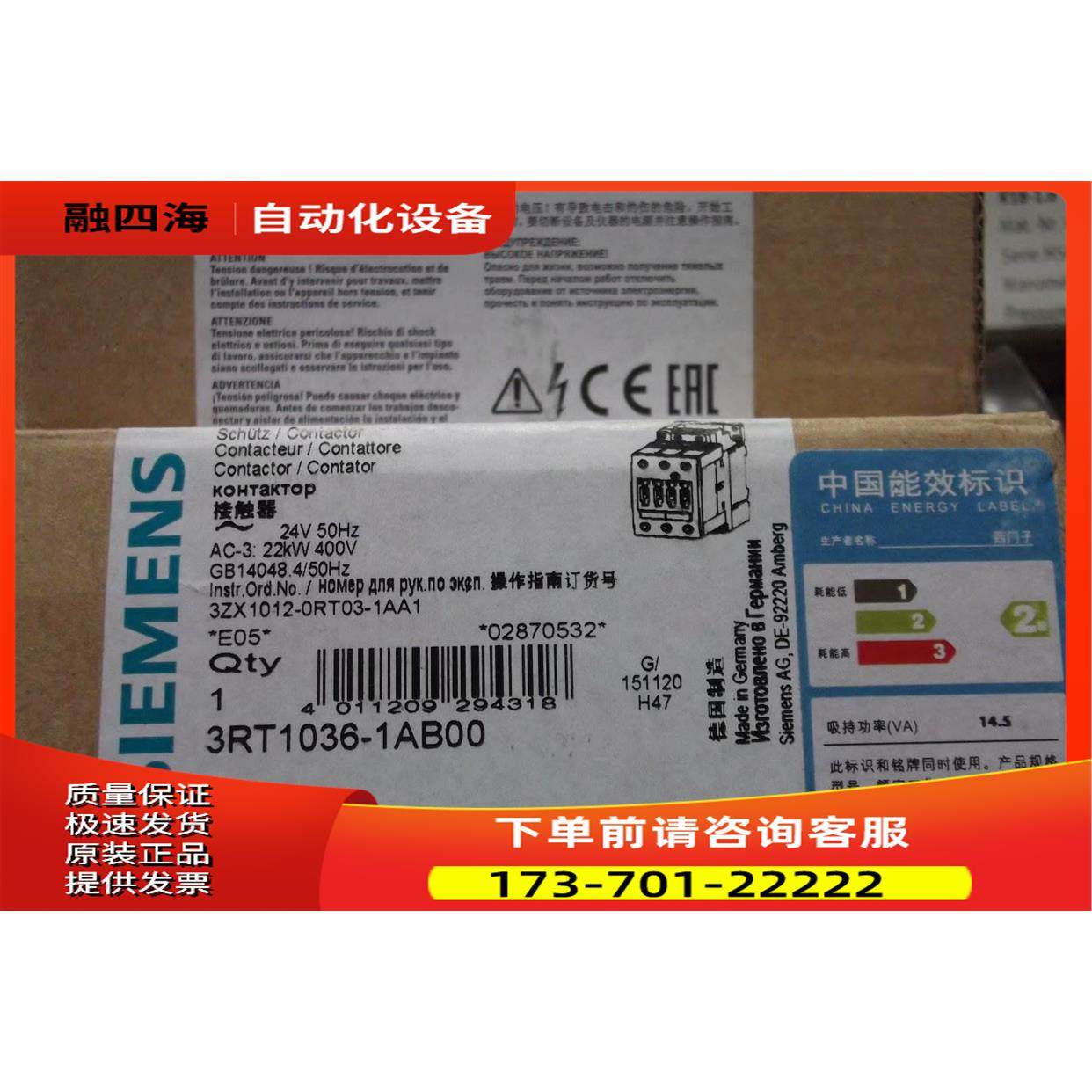 继电器3RT1036-1AB00 出【议价】