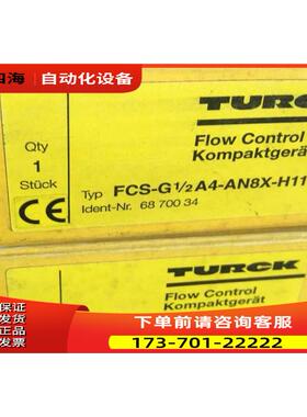 FCS-G1/2A4-AN8X-H1141 TURCK图尔克流量传感器【议价】