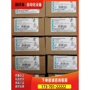 议价 热过载继电器3RU61264 4NB0 3RU6126