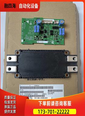 安川变频器板ETC710350 IGBT模块CM450DX1-24A【议价】