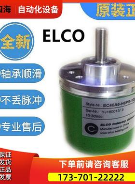 编码器EB58P14R-H4PR-2048 EB58P14R-H4PR-2000 H4PR-1000议【议