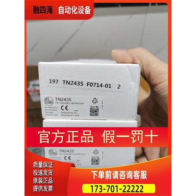 IFM TN2435温度传感器订购4-【议价】
