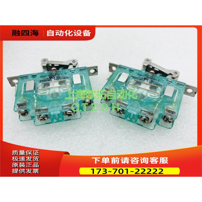 S847 W2A2 bLc 沙尔特保速动开关S847W2A2 S847W2A2a【议价】