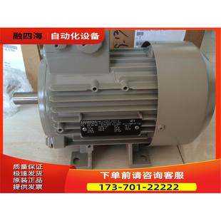 铝壳电机1LE1001 2AA4 卧式 议价 0DB32 0.75KW