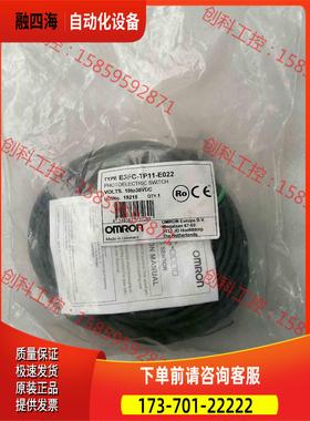 E3FC-TP11-E022，，【议价】