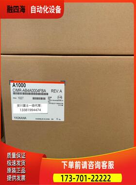 安川变频器A1000 CIMR-AB4A0004FBA 0.75kw/1.5kw【议价】