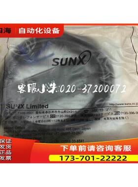 x神视光纤传感器 LS-401-c2+LS-H92F 【议价】