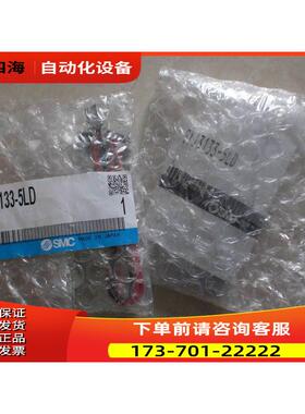 SYJ3133-5LD SMC 电磁阀 【议价】