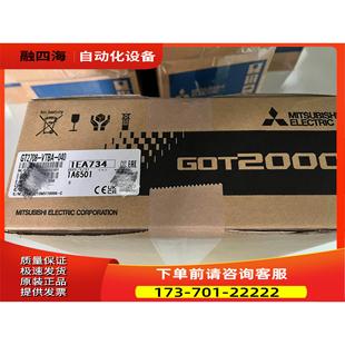 议价 040人机界面 VTBA 触摸屏GT2708