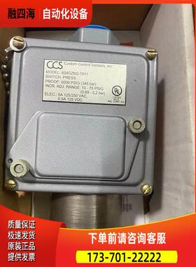 CCS压力开关 604GZM2-7011 5000PSIG 345BAR 16100N3 081718002