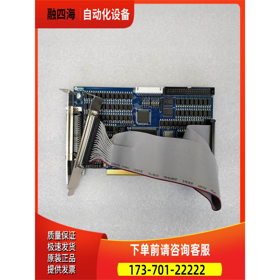 LEADTECH 雷赛 DMC2410 DMC2410C 四轴运动控制卡出【议价】