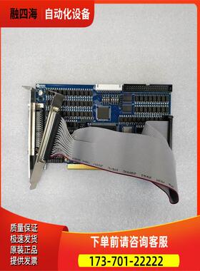 LEADTECH 雷赛 DMC2410 DMC2410C 四轴运动控制卡出【议价】