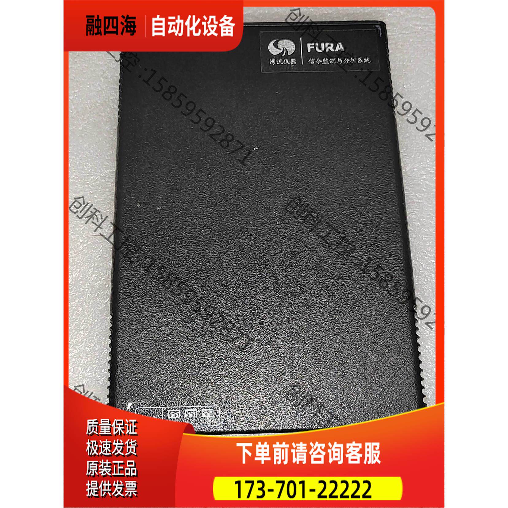 信今分析仪FURA GSP800-III湾流仪器【议价】
