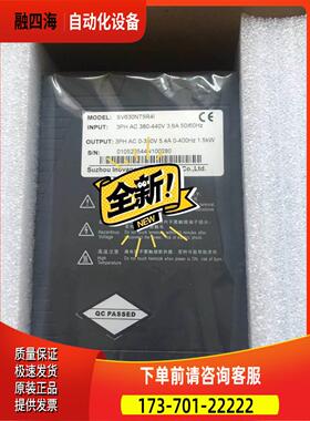 汇川SV630NT5R41伺服控制器【议价】