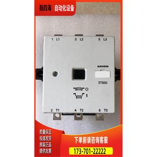 议价 直流接触器 3TB5217 3TB5017