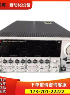 Keithley吉时利 2602A数字源表台式惊爆特惠推荐【议价】