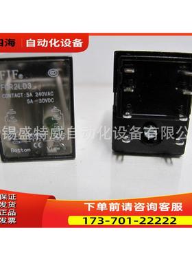FIF HH52P-L DC24V 直流中间继电器 FCR2LD3 带指示灯【议价】