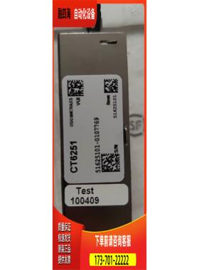 Vestas 维斯塔斯CT6251, 光纤通信模块，用于CT【议价】