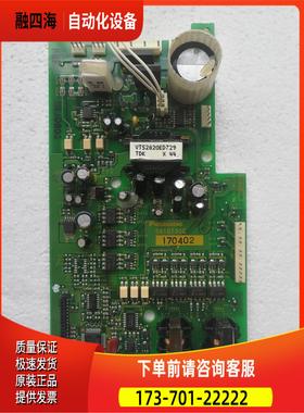 581B730C【议价】