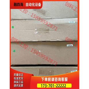 昆仑通泰触摸屏，TPC1071Gi，带网口，包【议价】