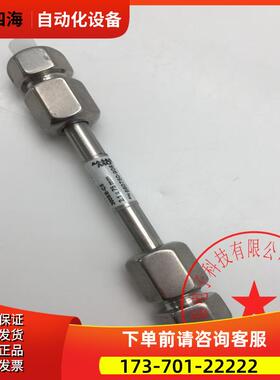 安捷伦色谱柱300SB-C8 660750-906 2.1X75MM 5UM 完 【议价】