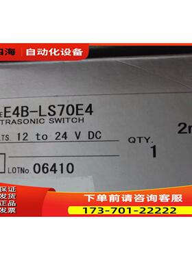 OM龙传感器E4B-LS70E4 出【议价】