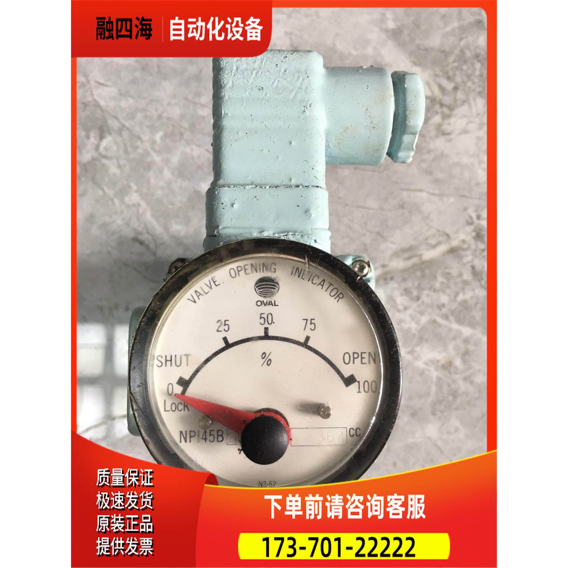 NPI45B20 364CC 阀门指示器，，正常【议价】