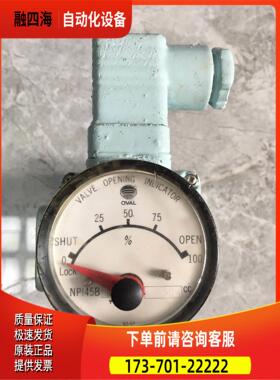 NPI45B20 364CC 阀门指示器，，正常【议价】