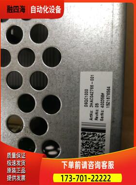 ABB机器人控制柜配件DSQC1018主机箱3HAC042766-001【议价】
