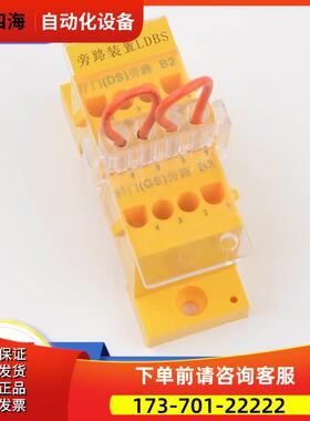 电梯控制柜门锁旁路装置LDBS厅门轿门XO5212A057适用杭州西奥配件