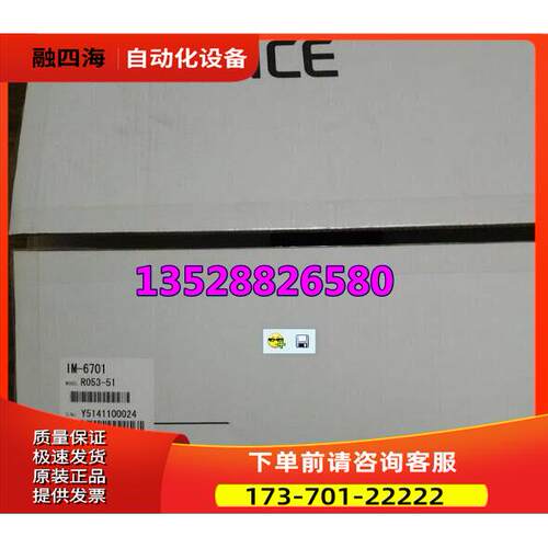 IM-6701 IM-6125图像尺寸测量仪 【议价】