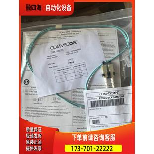 议价 康普OM4万兆光纤跳LC SC多模双芯光纤跳线