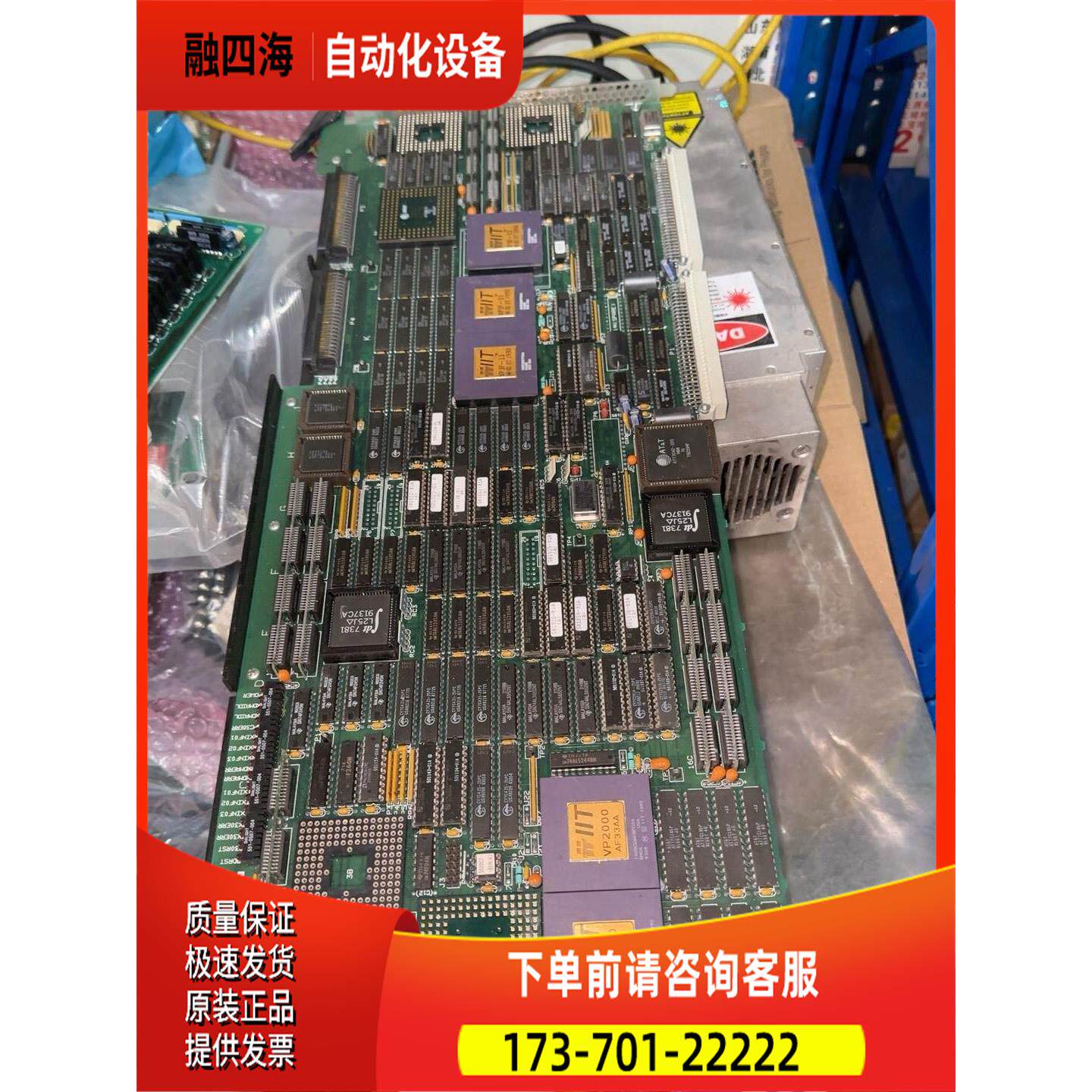主板一张 图片实物【议价】