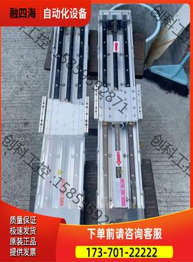 CCTL铝滑台总长880mm行程500mm丝杆1520导轨1【议价】