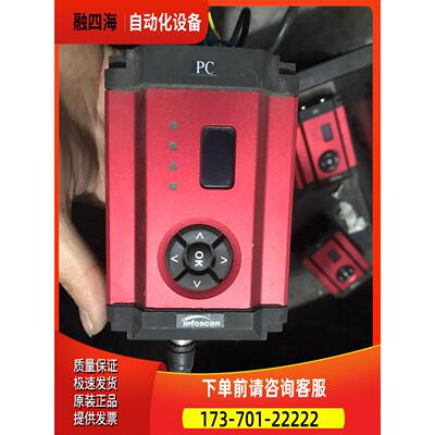 infoscan 二维码控制器PC ECS10-00 实【议价】