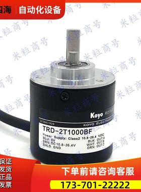 光洋KOYO旋转编码器 TRD-2T2048V 2T1200BF 2T1800A 2T1500VH 720